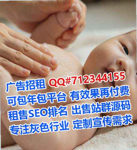 商州试管婴儿知识产权门市部